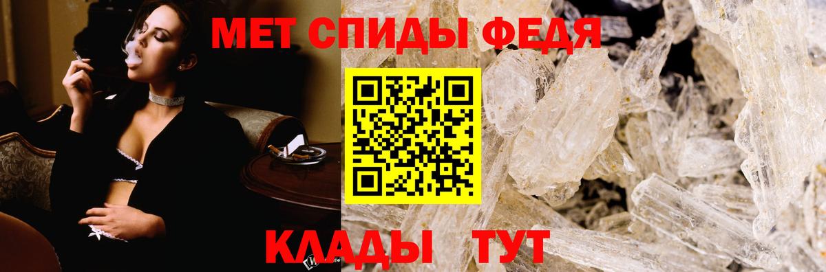 АМФ  блэк спрут зеркало  Вход с VPN  Калуга  АМФ 98% 