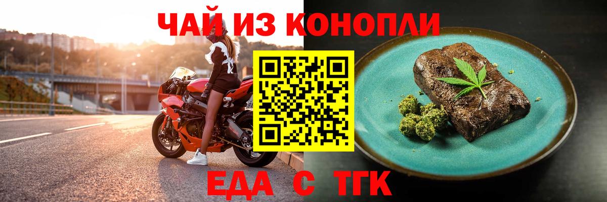 Калуга  Canna-Cookies конопля  Вход с VPN 