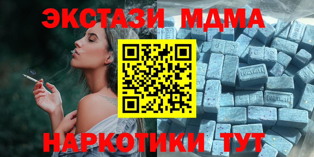Ecstasy Philipp Plein Калуга