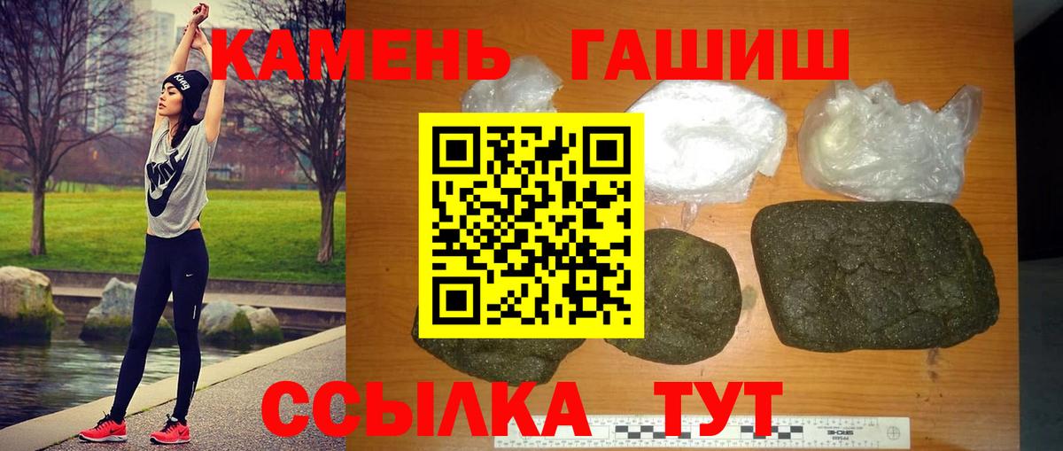 ГАШИШ Cannabis Калуга