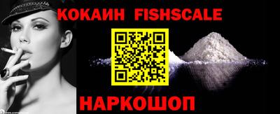 крисы Лесосибирск