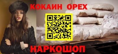 кокаин колумбия Кулебаки