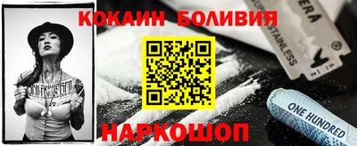 бутик Кунгур