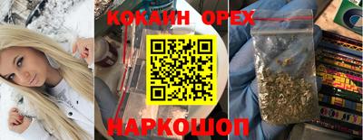 кокаин колумбия Кулебаки