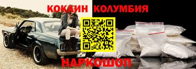 бутик Кунгур