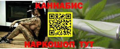 бутик Кунгур