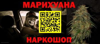 бутик Кунгур