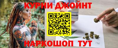 бутик Кунгур