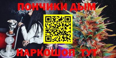 бутик Кунгур