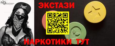 бутик Кунгур