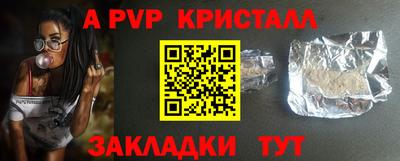 бутик Кунгур