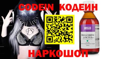 бутик Кунгур