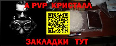 бутик Кунгур