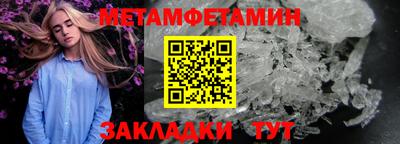 бутик Кунгур