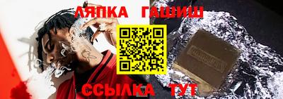 синтетический гашиш Ливны