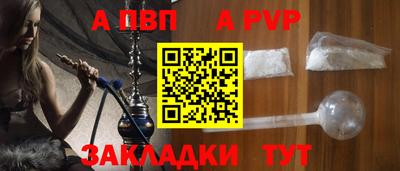 бутик Кунгур