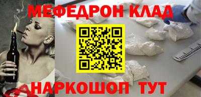 кокаин колумбия Кулебаки