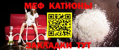 бутик Кунгур