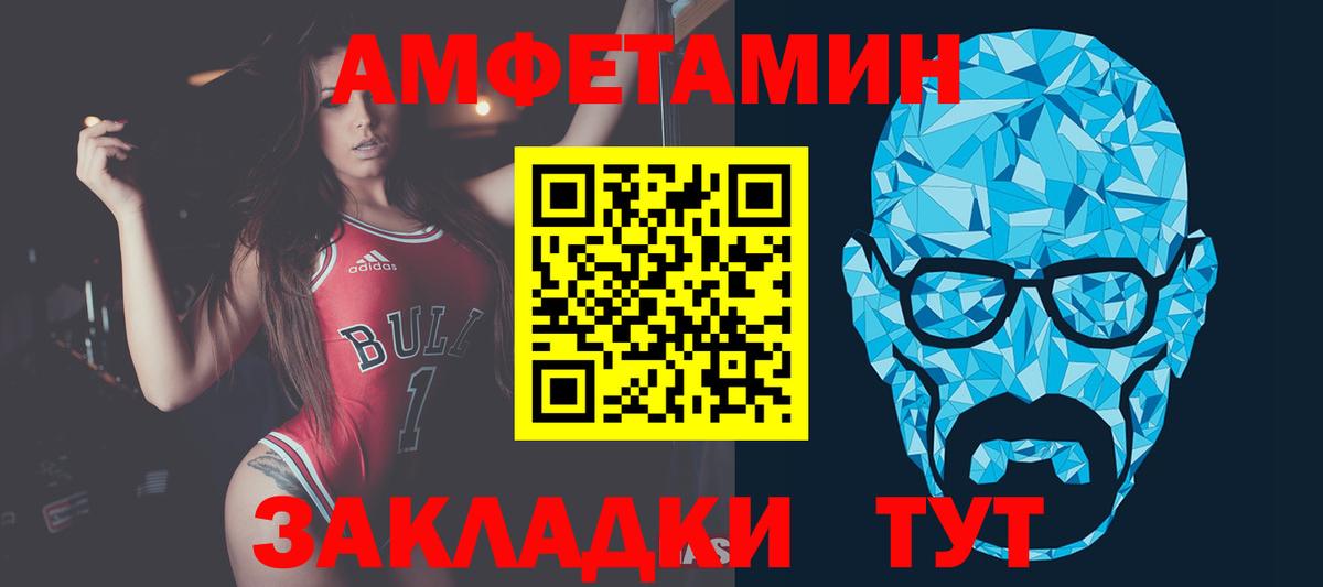 МЕТАМФЕТАМИН мет  Вход с VPN  Калуга  МЕТАМФЕТАМИН мет 