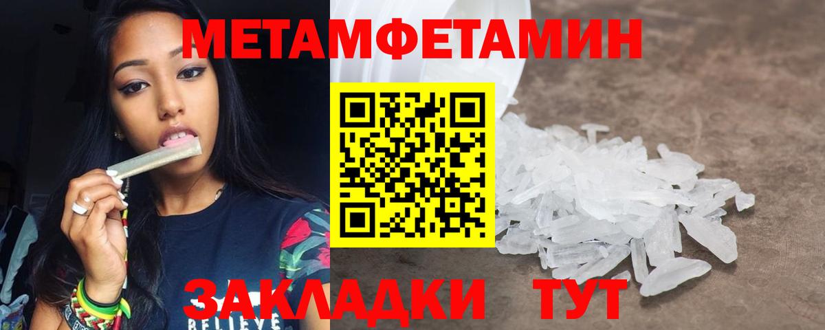Первитин витя Калуга