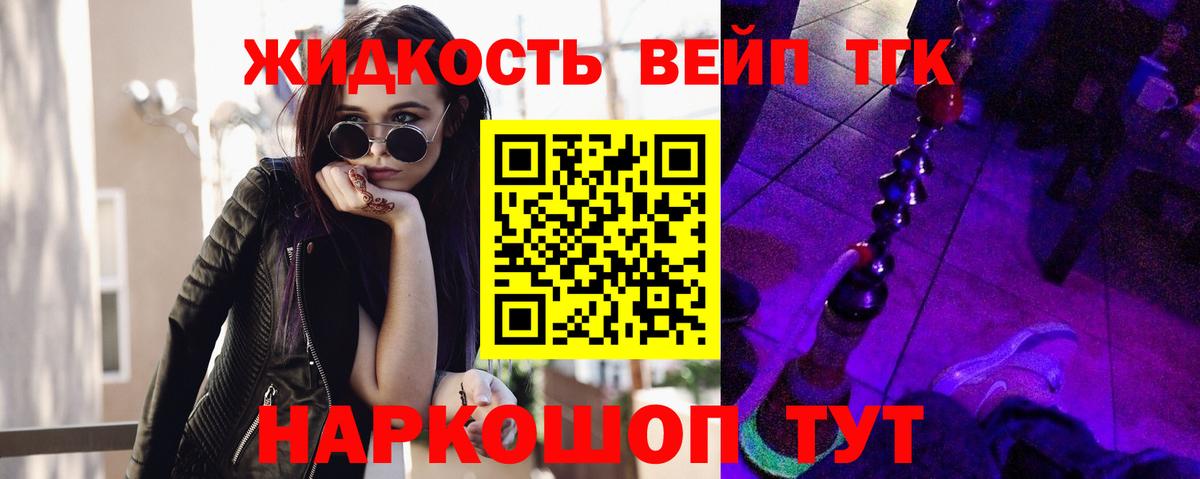 OMG ссылка  Вход с VPN  Калуга  Дистиллят ТГК Wax 