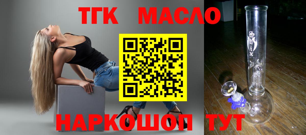 Дистиллят ТГК Wax Калуга