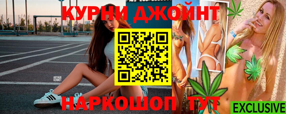 Бошки марихуана план Калуга