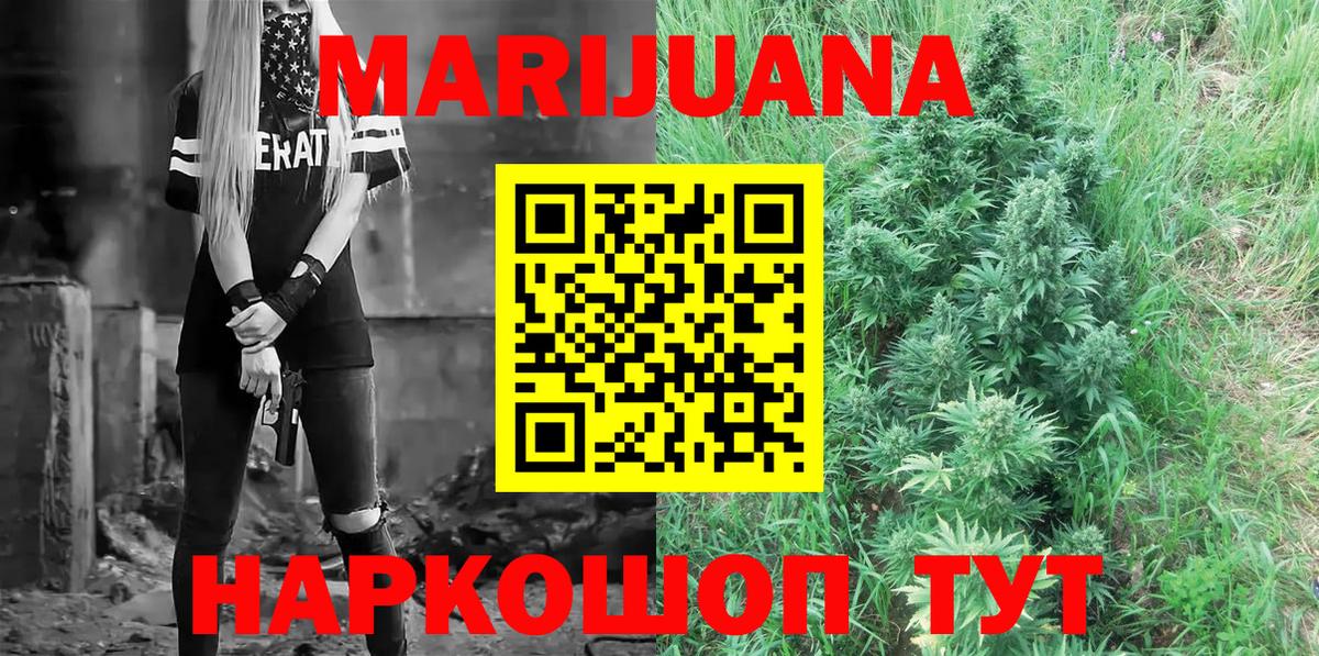 Марихуана MAZAR  Вход с VPN  Калуга  МАРИХУАНА тримм  МАРИХУАНА VHQ  Шишки марихуана сатива 